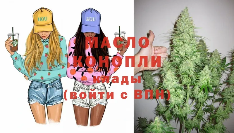 shop официальный сайт  Нахабино  ТГК вейп 